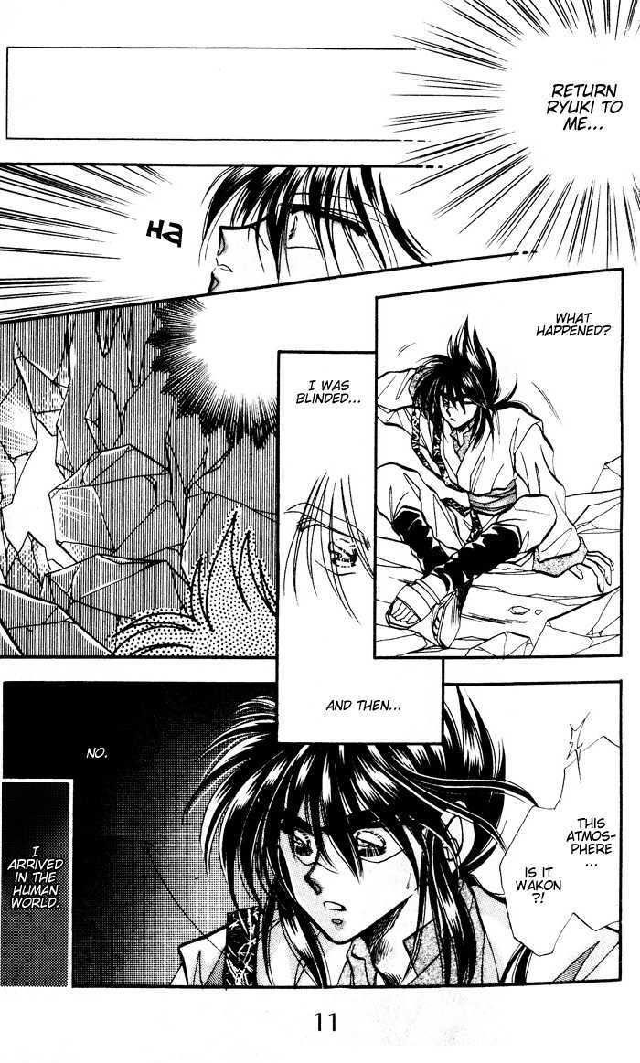 Ryu Seiki Chapter 1 #11