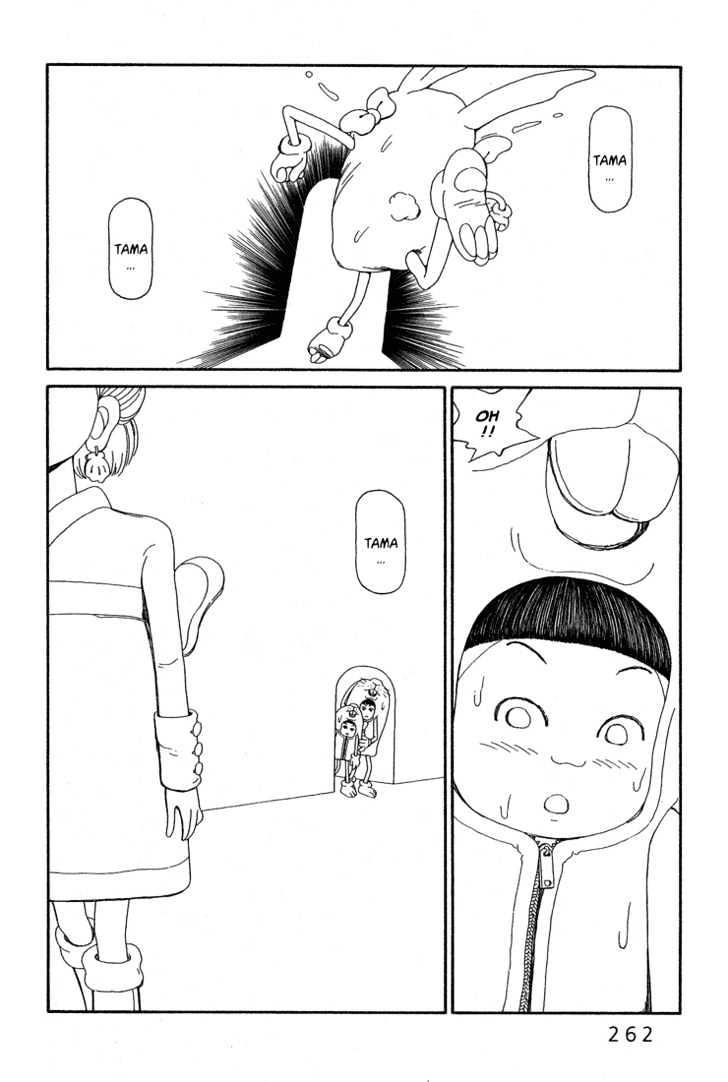 Ryuuguuden Chapter 9 #24