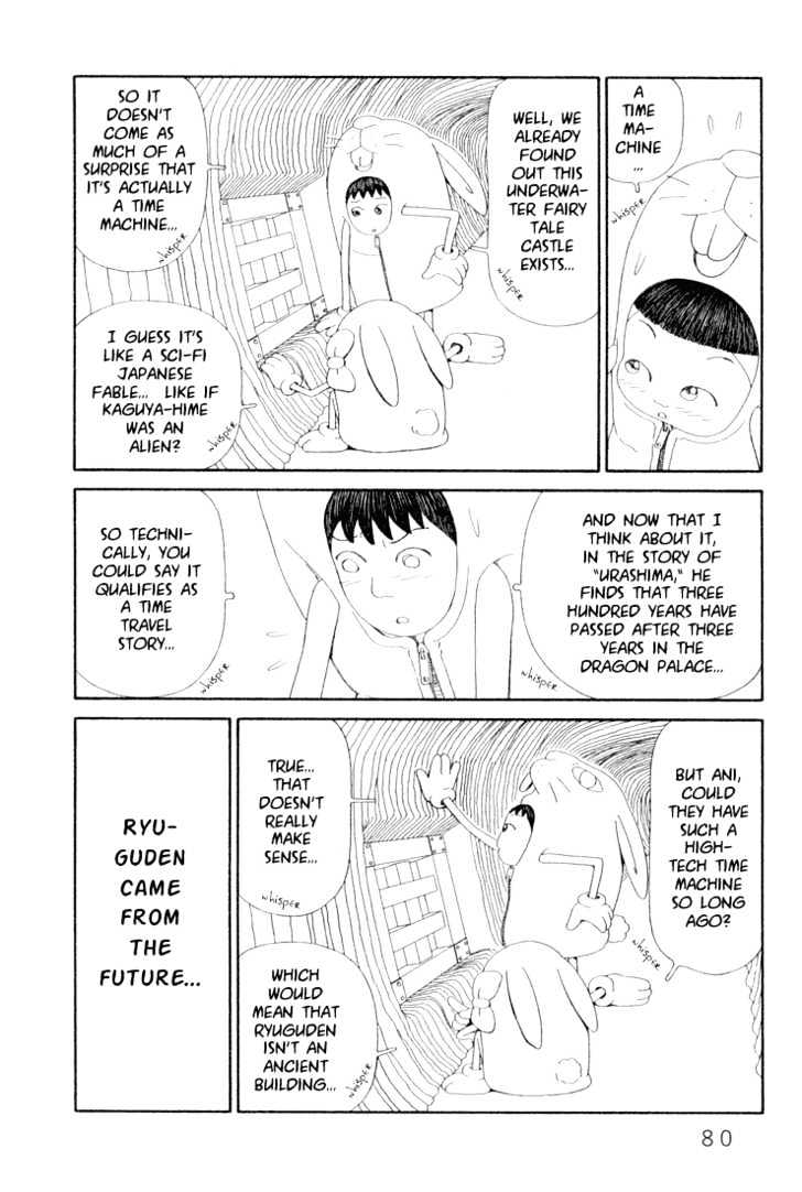 Ryuuguuden Chapter 13 #4