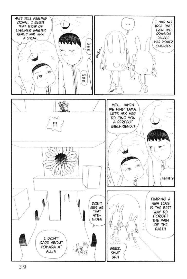 Ryuuguuden Chapter 11 #11