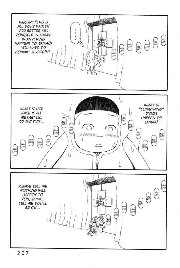 Ryuuguuden Chapter 7 #17