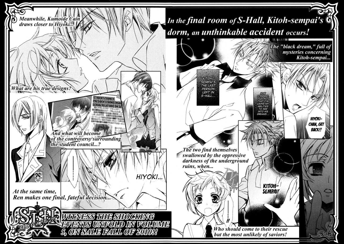S.l.h Chapter 16 #53