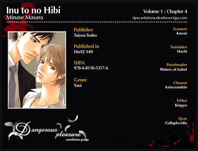 Inu To No Hibi Chapter 4 #2