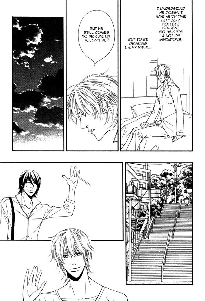 Inu To No Hibi Chapter 4 #12