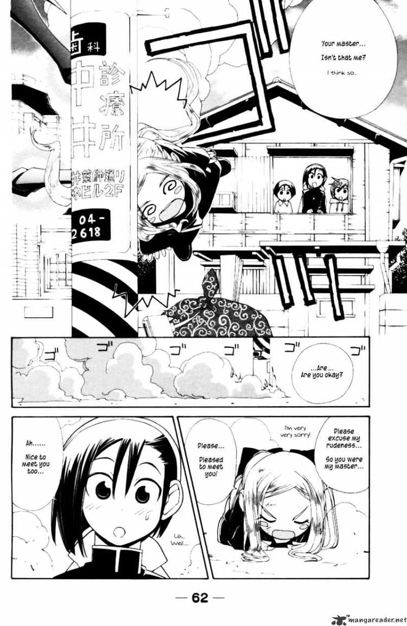 090 ~Eko To Issho~ Chapter 35 #8