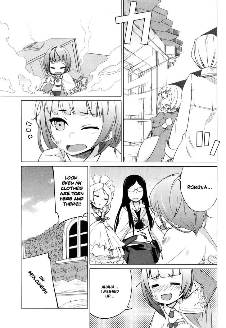 Rorona No Atelier: Watashi No Takaramono Chapter 1 #4