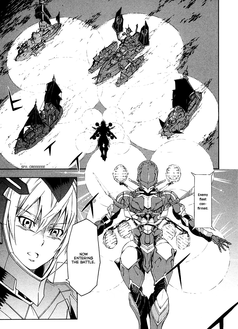 Suisei No Gargantia Chapter 4 #18