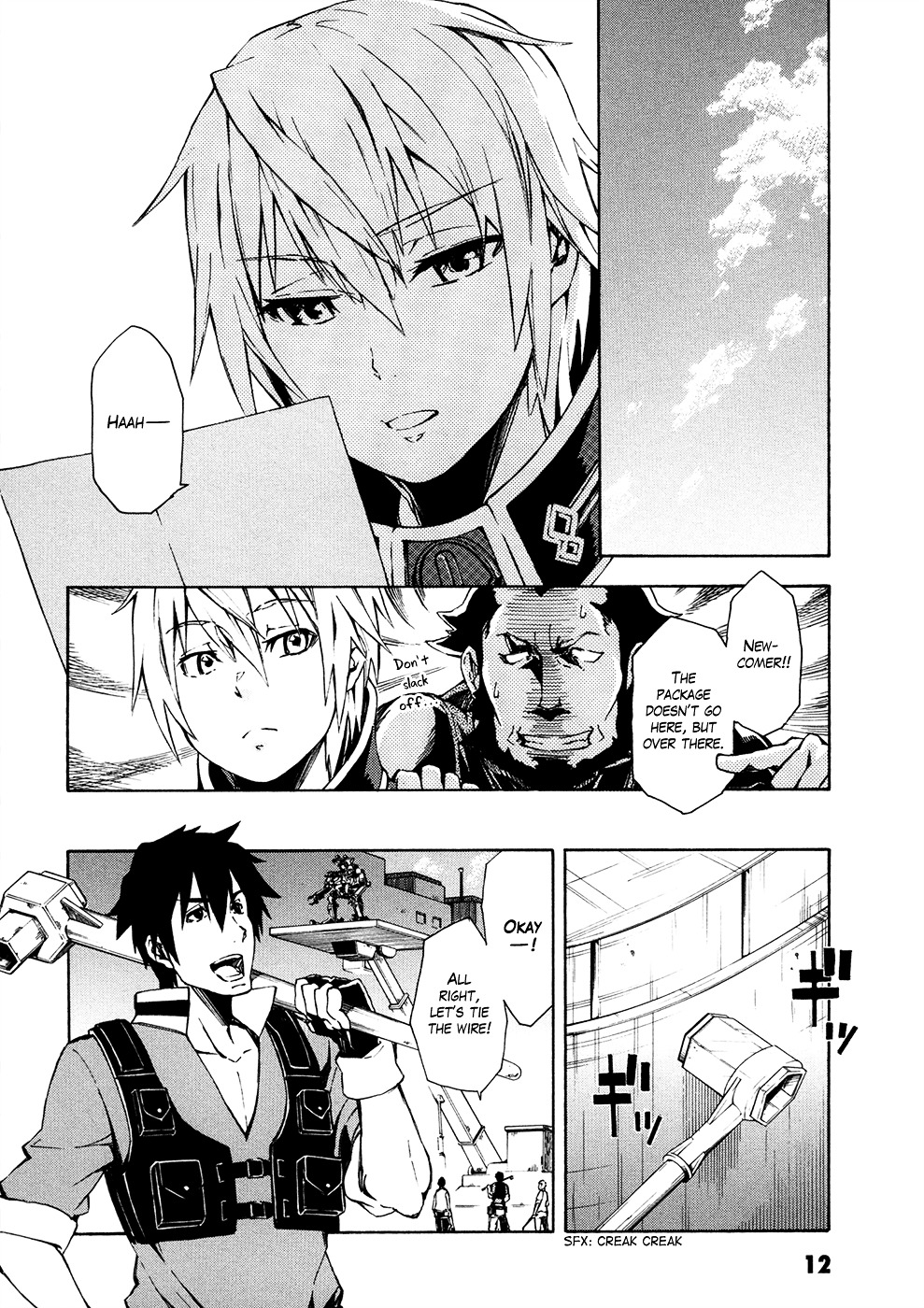 Suisei No Gargantia Chapter 5 #14