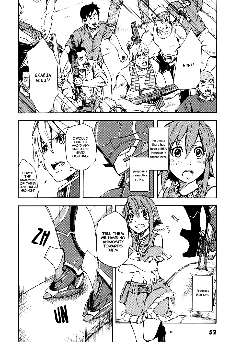 Suisei No Gargantia Chapter 2 #8