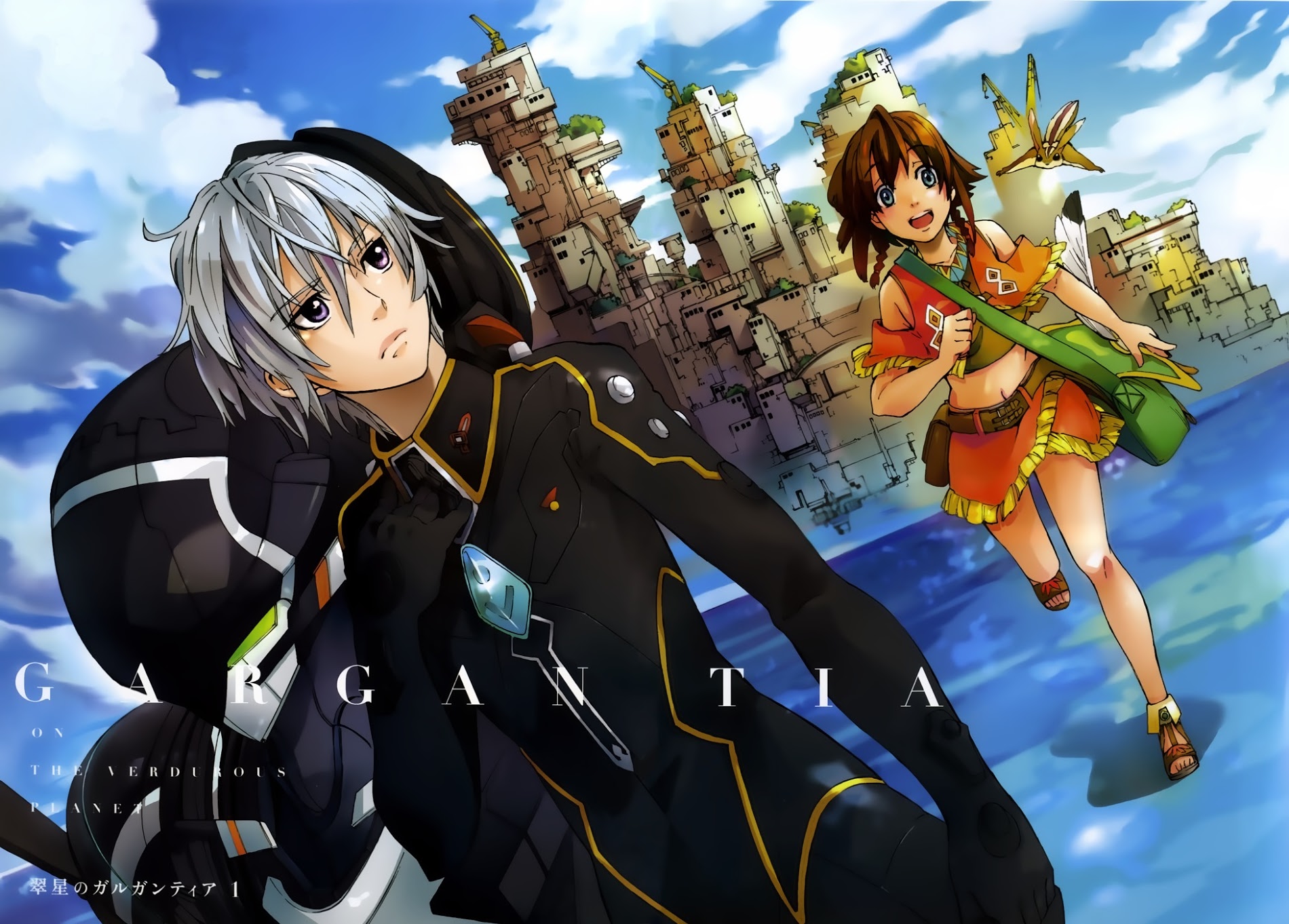 Suisei No Gargantia Chapter 1 #4