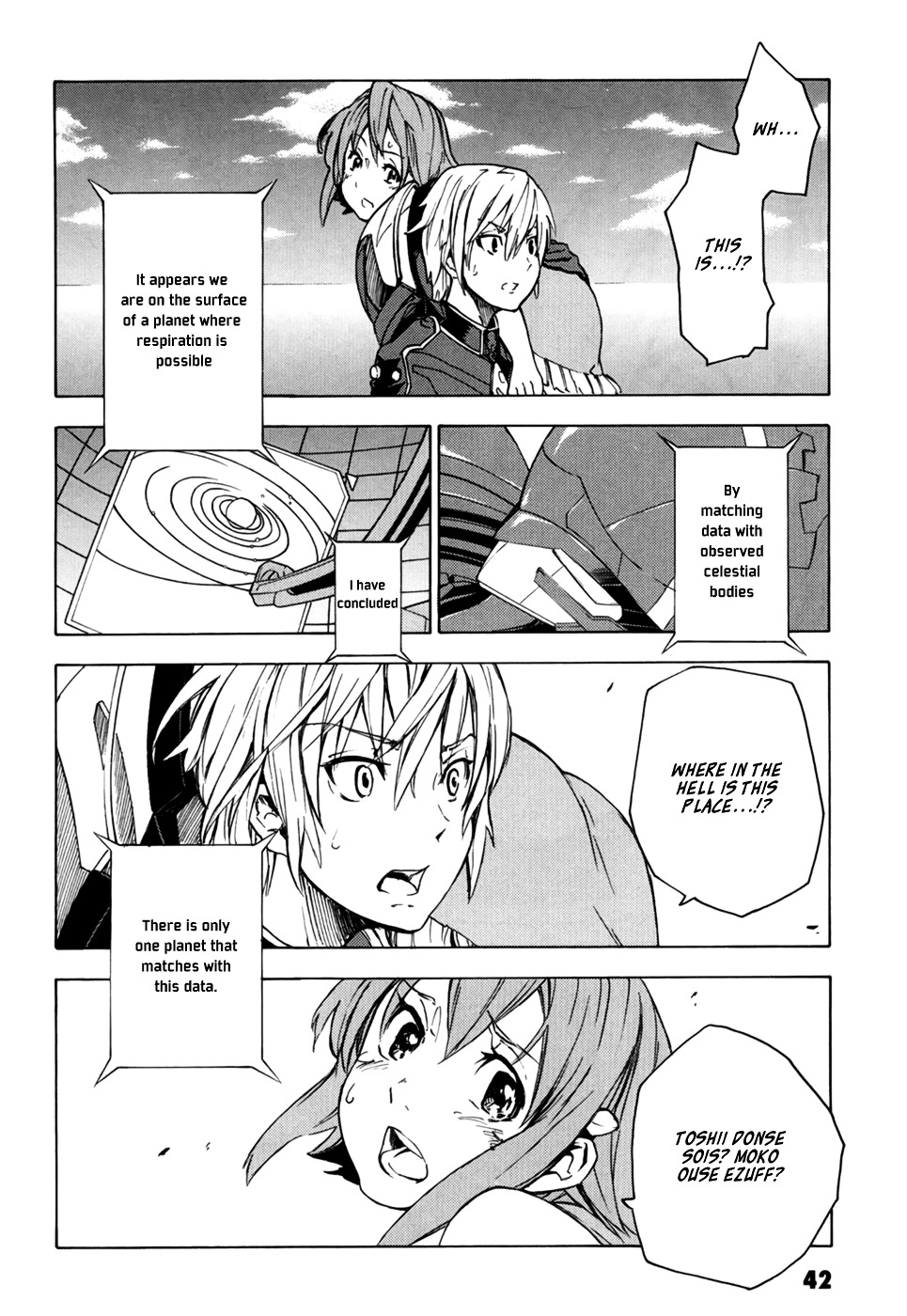 Suisei No Gargantia Chapter 1 #42