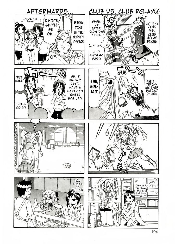 Rulia Nya!! Chapter 11 #6