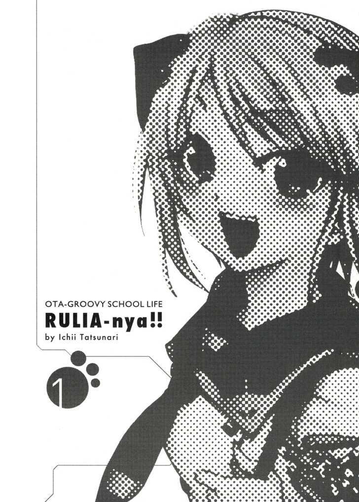 Rulia Nya!! Chapter 1 #4