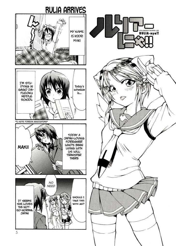 Rulia Nya!! Chapter 1 #7