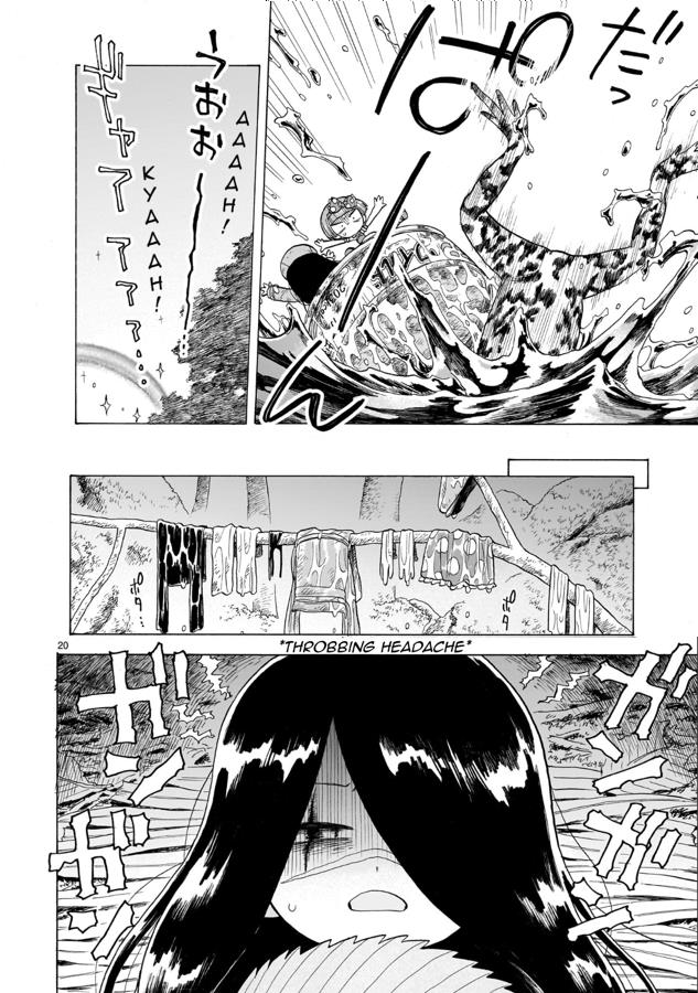 Doku Doku Mori Mori Chapter 6 #21