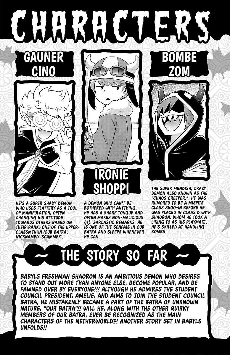 We Are The Main Characters Of The Demon World Chapter 21 #4