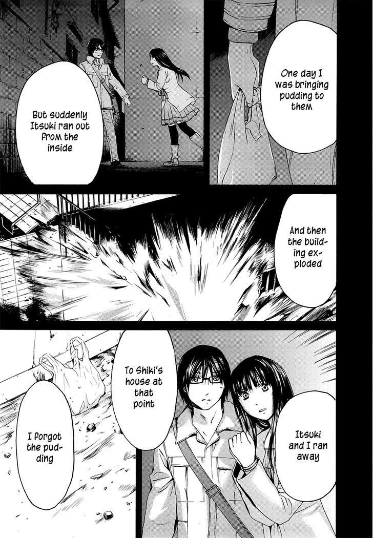 Kimi No Knife Chapter 71 #35