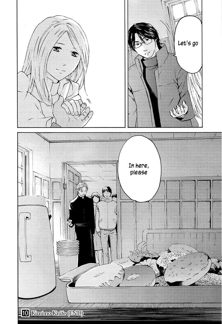 Kimi No Knife Chapter 71 #46