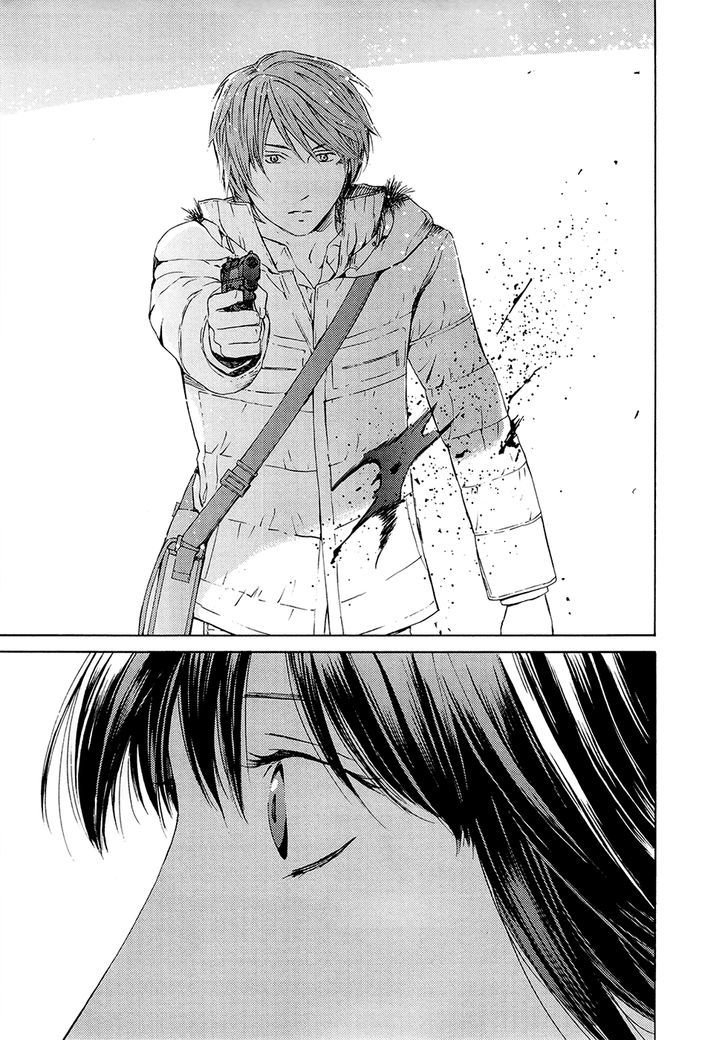 Kimi No Knife Chapter 69 #4