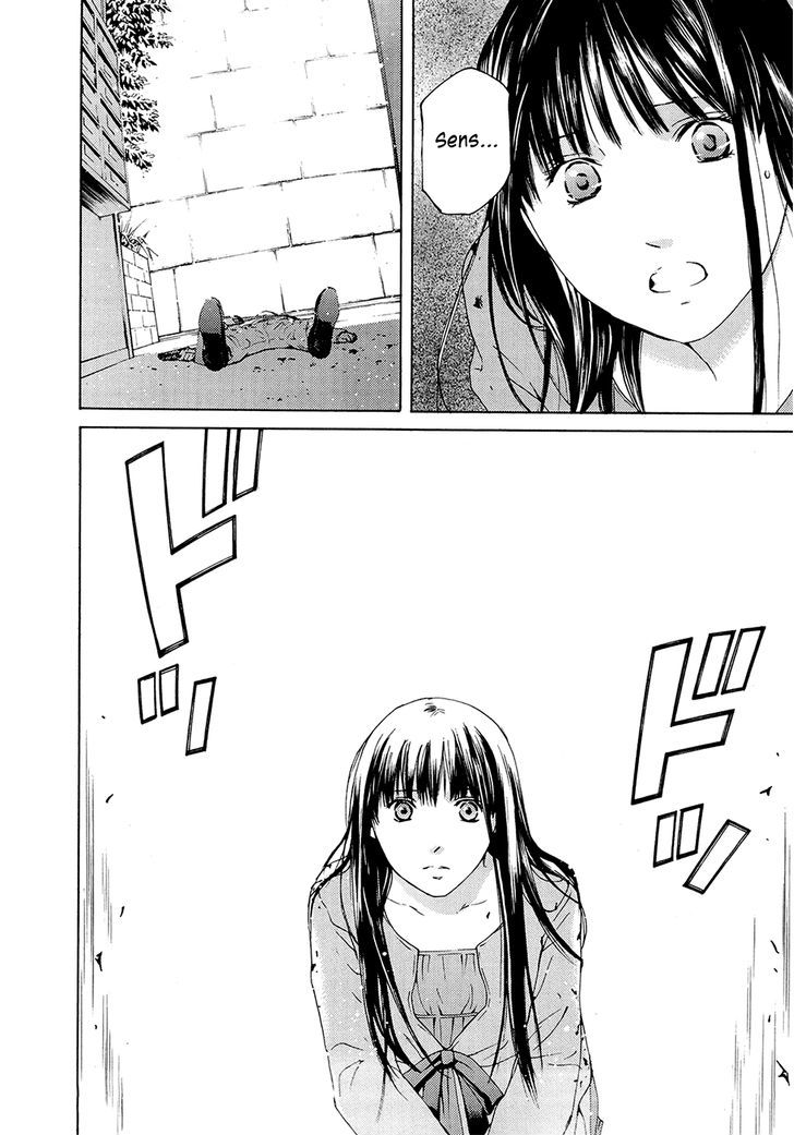 Kimi No Knife Chapter 69 #7