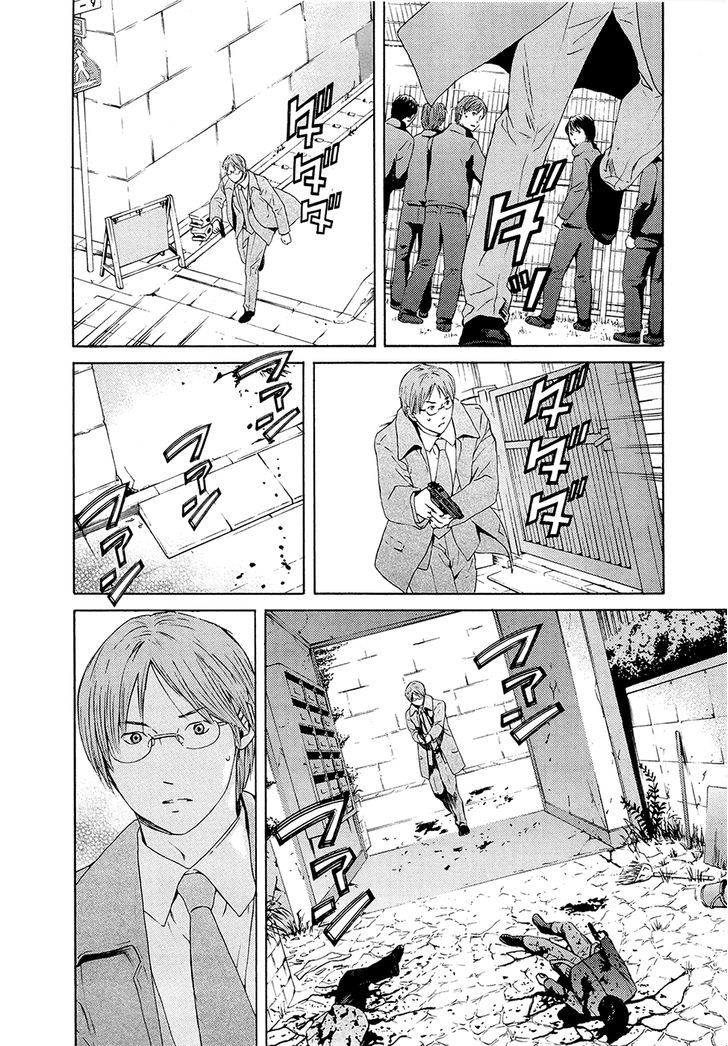 Kimi No Knife Chapter 69 #22