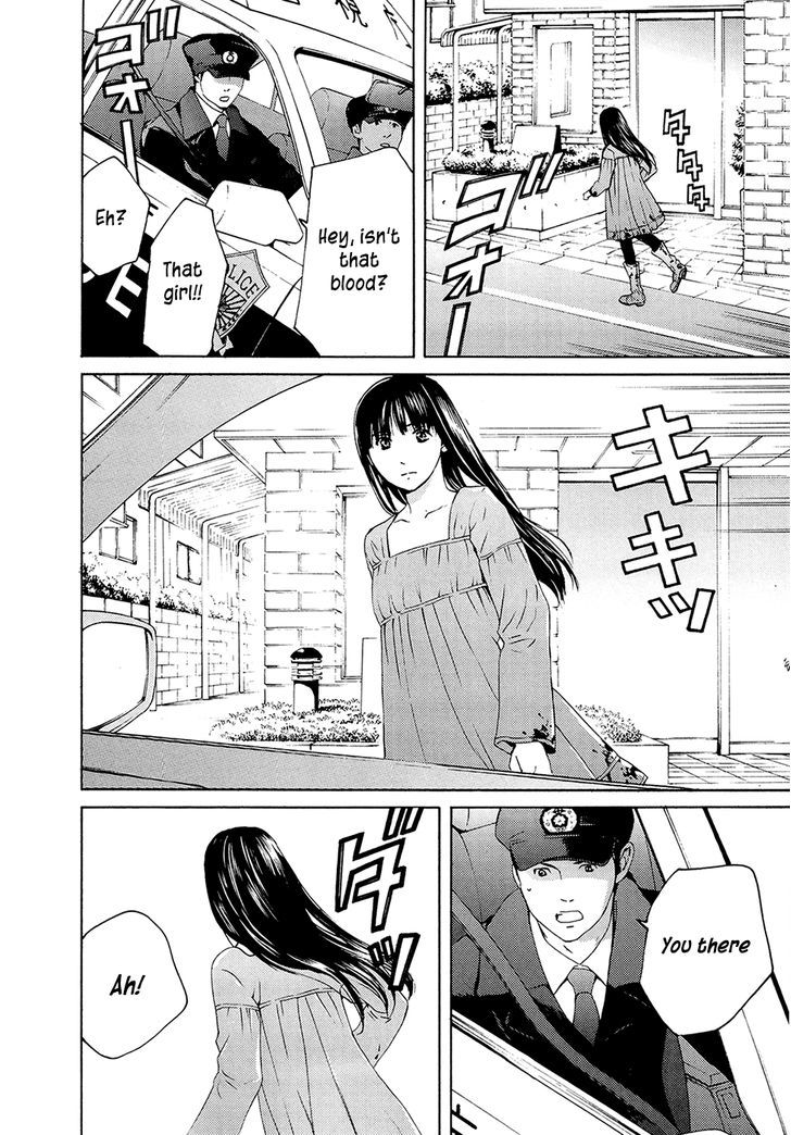 Kimi No Knife Chapter 69 #36