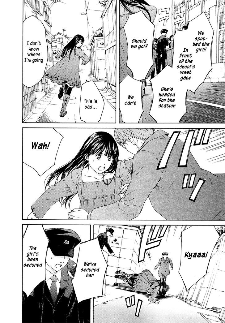 Kimi No Knife Chapter 70 #7