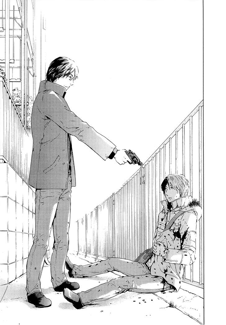 Kimi No Knife Chapter 70 #13