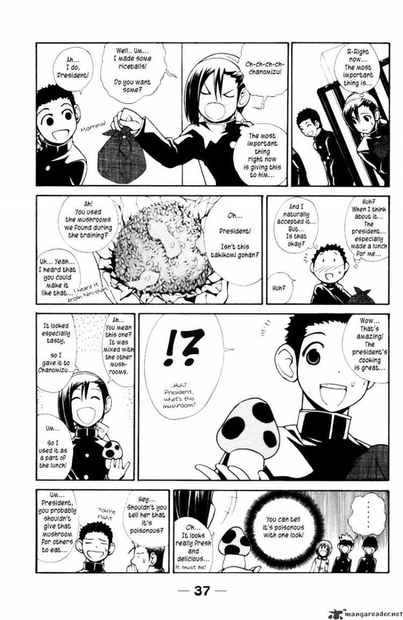 090 ~Eko To Issho~ Chapter 33 #3