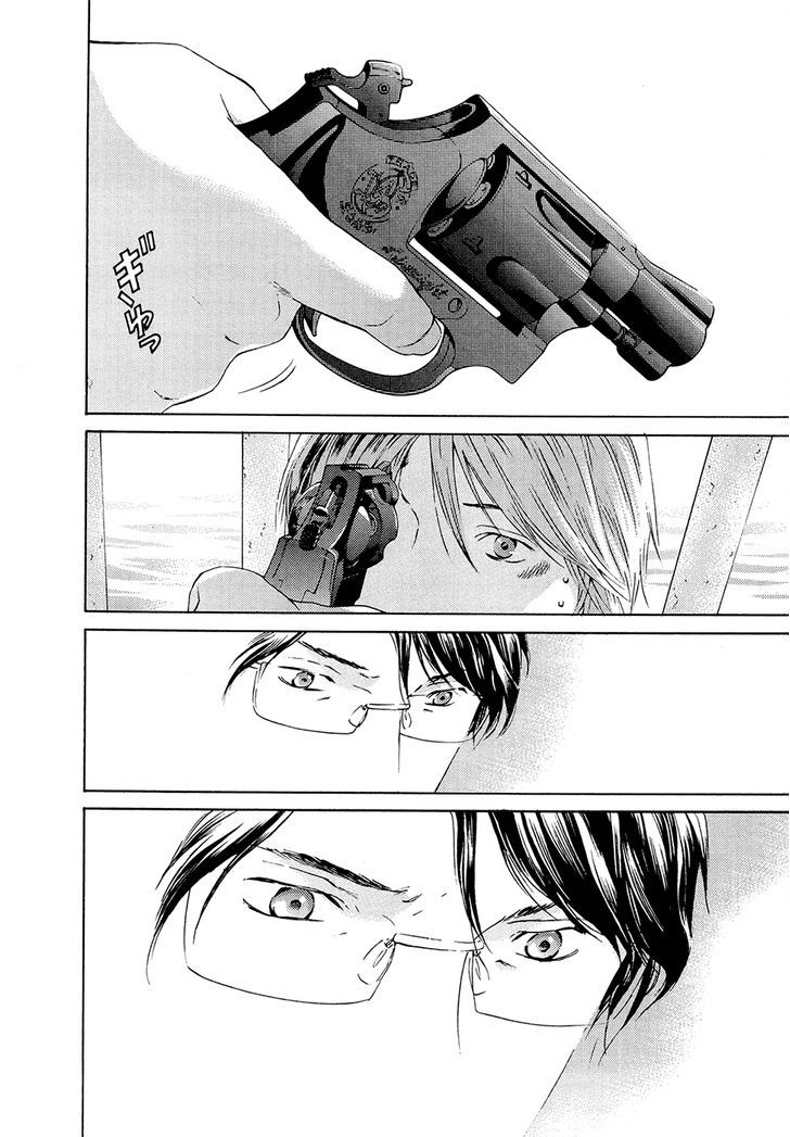 Kimi No Knife Chapter 70 #18