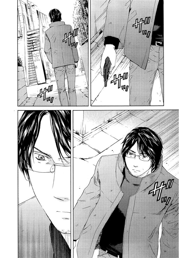 Kimi No Knife Chapter 70 #23