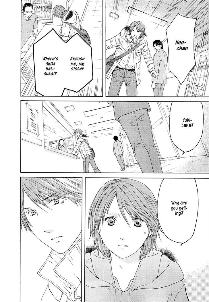 Kimi No Knife Chapter 67 #6