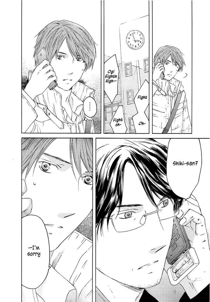 Kimi No Knife Chapter 68 #9