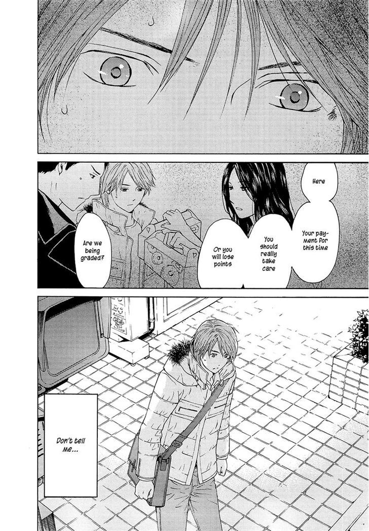 Kimi No Knife Chapter 67 #13