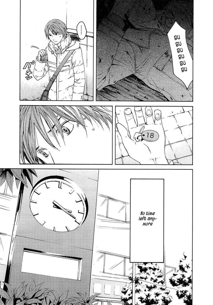 Kimi No Knife Chapter 67 #25