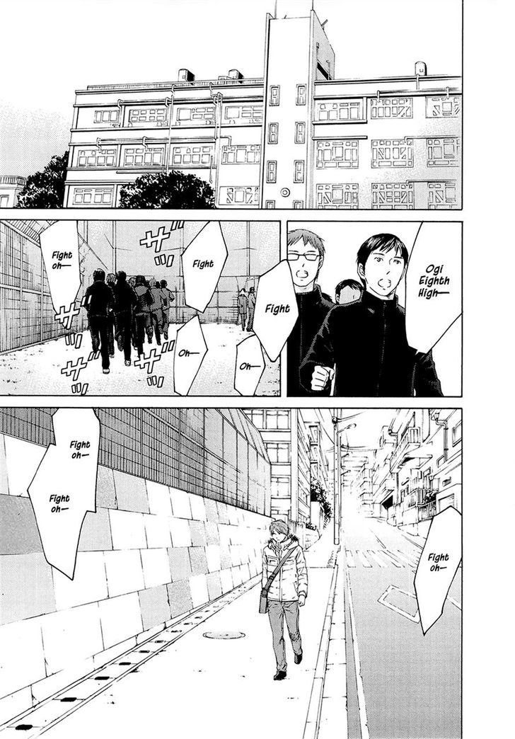 Kimi No Knife Chapter 67 #33