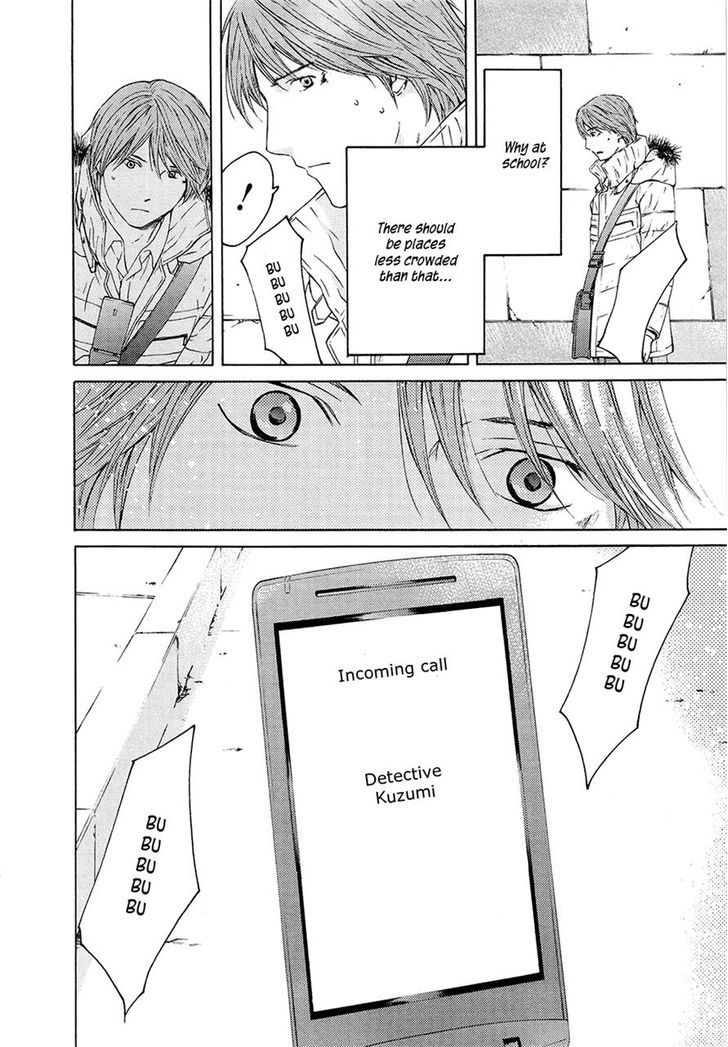 Kimi No Knife Chapter 67 #34