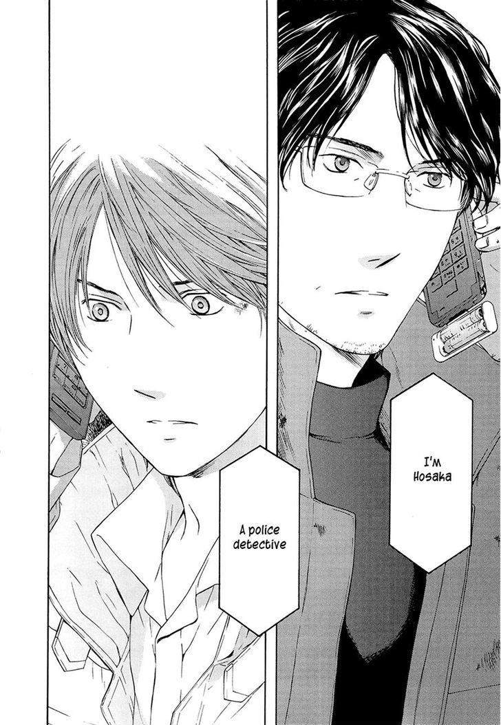 Kimi No Knife Chapter 67 #36