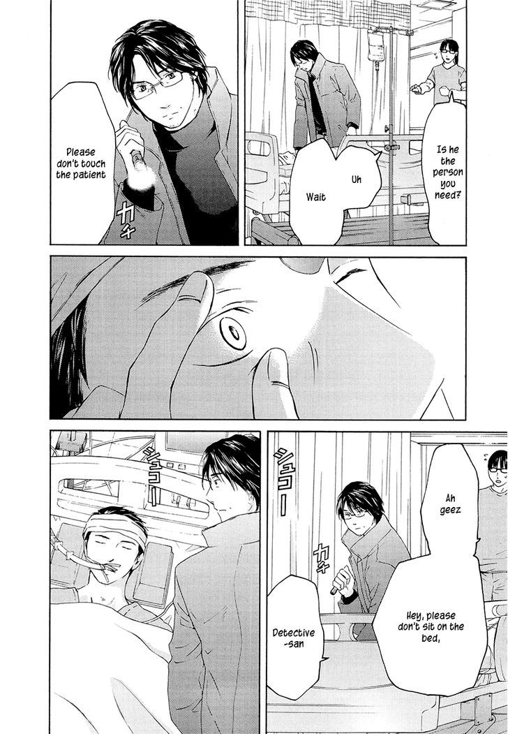 Kimi No Knife Chapter 66 #12