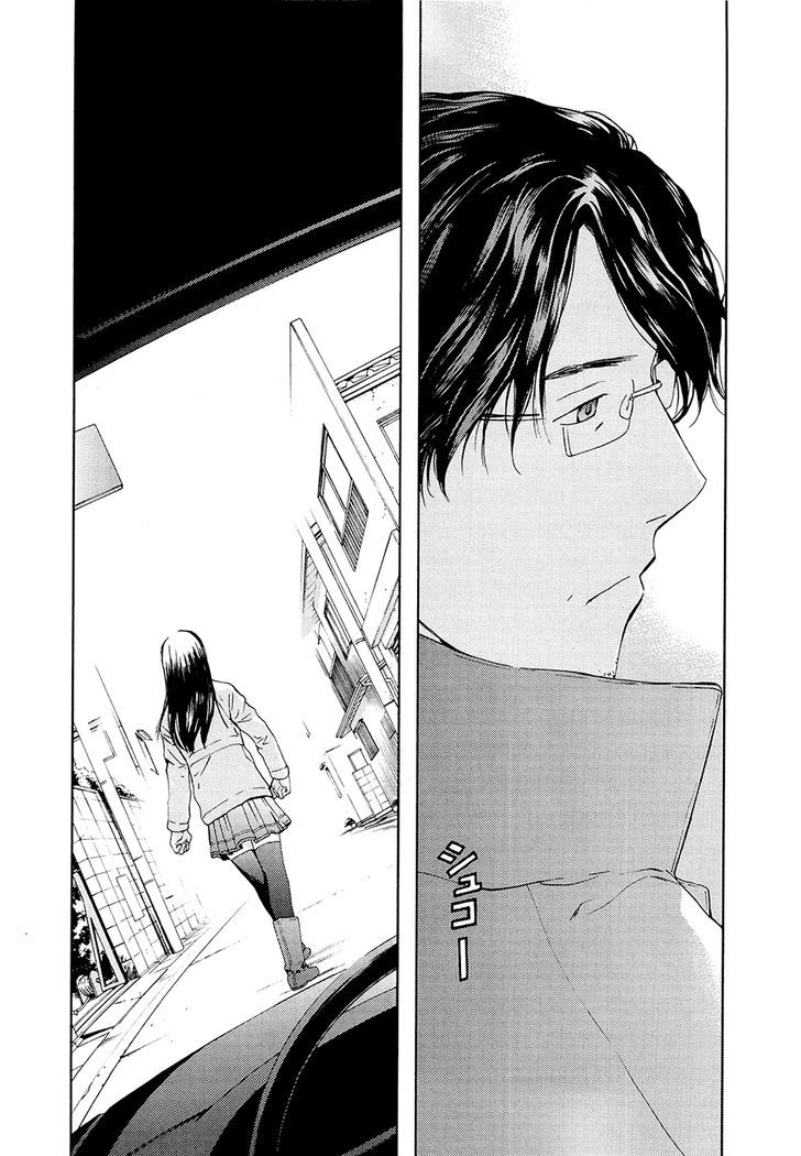 Kimi No Knife Chapter 66 #14