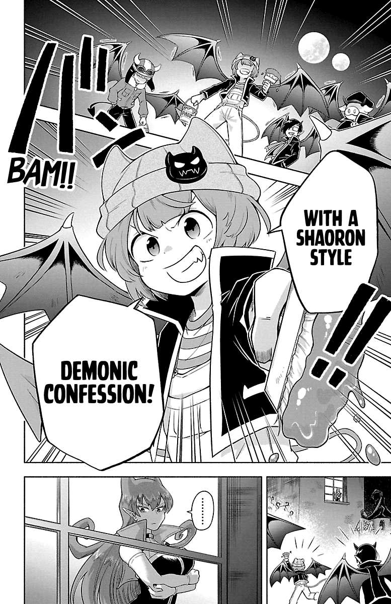 We Are The Main Characters Of The Demon World! Chapter 4 #15