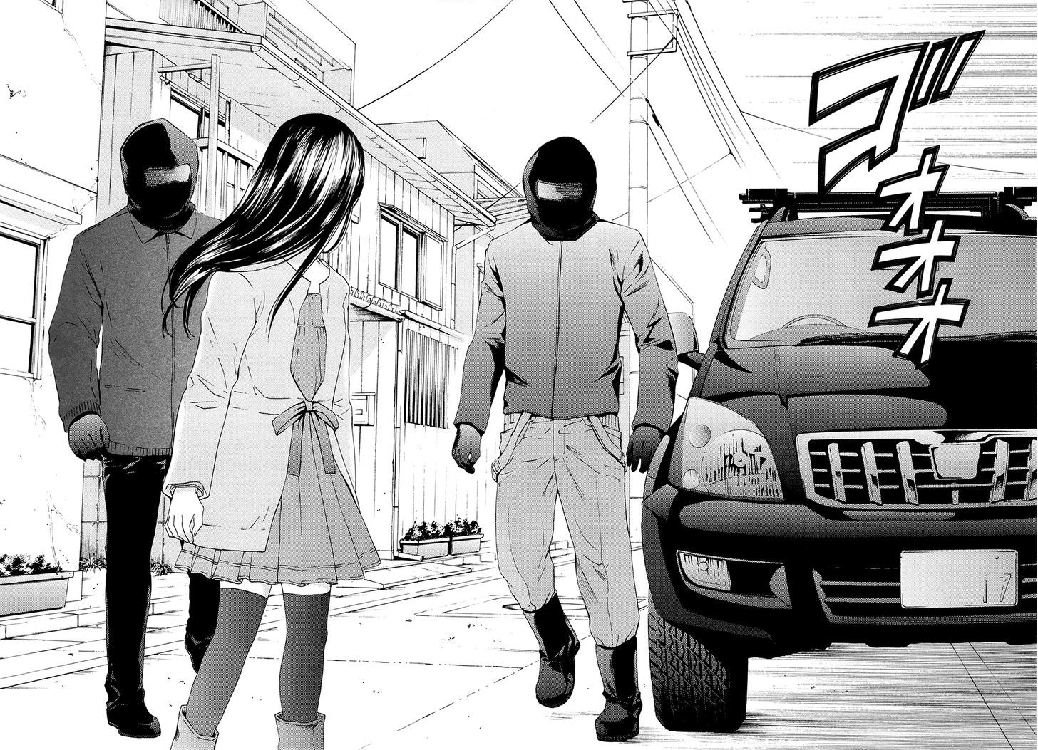 Kimi No Knife Chapter 66 #16