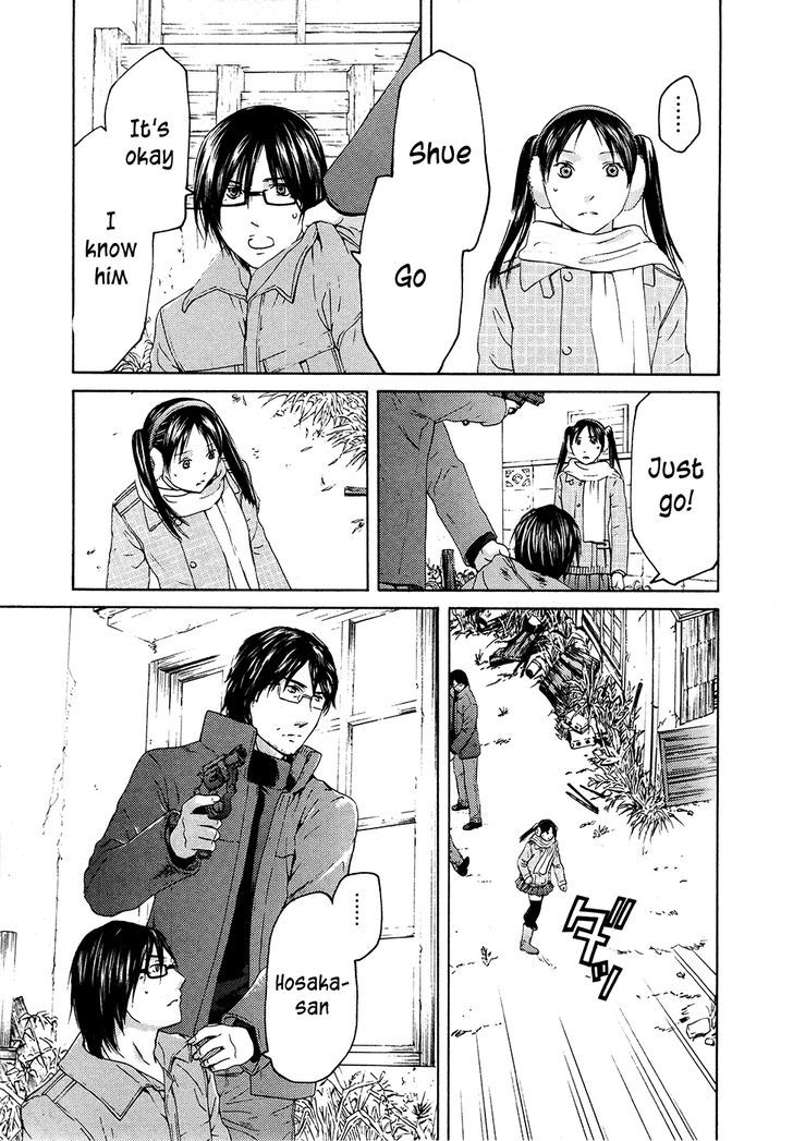 Kimi No Knife Chapter 65 #3