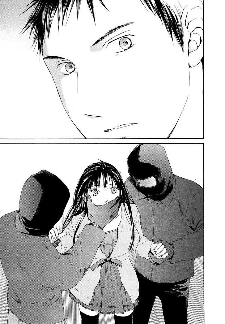 Kimi No Knife Chapter 66 #23