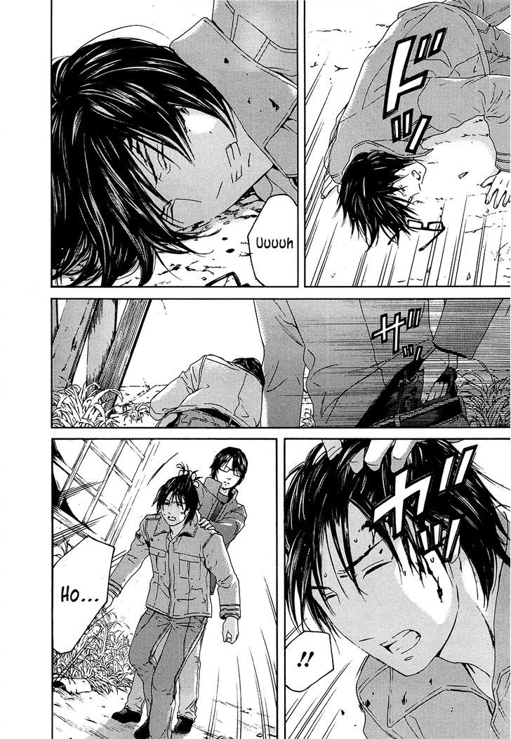 Kimi No Knife Chapter 65 #6