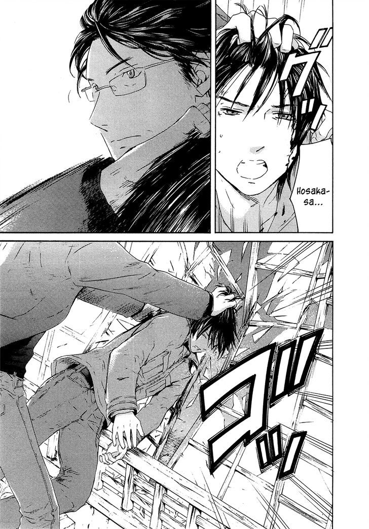 Kimi No Knife Chapter 65 #7