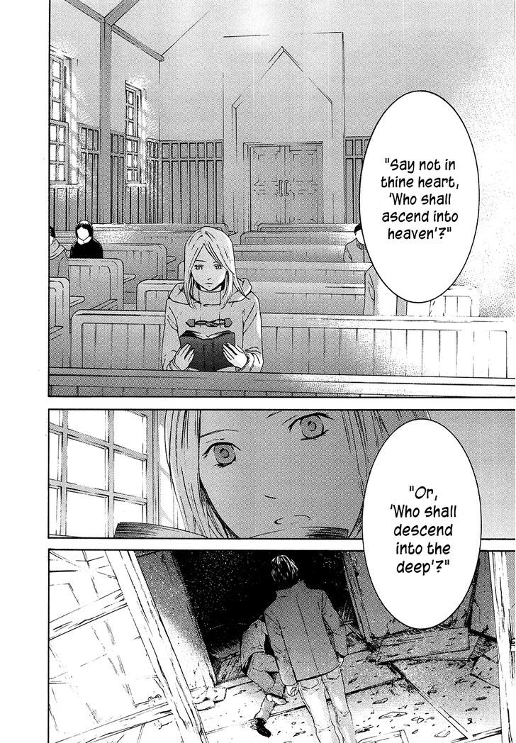 Kimi No Knife Chapter 65 #13