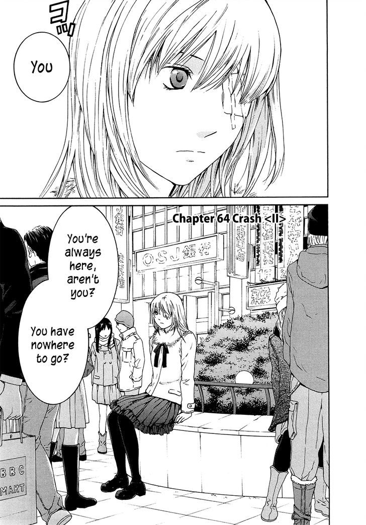 Kimi No Knife Chapter 64 #2