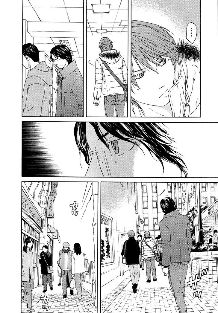 Kimi No Knife Chapter 64 #5