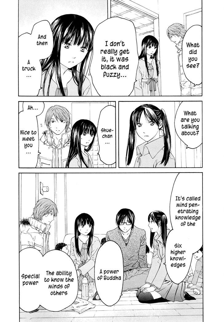 Kimi No Knife Chapter 64 #12